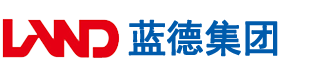 欧美日本女人操逼内射安徽蓝德集团电气科技有限公司